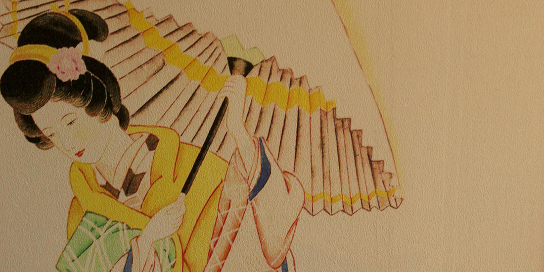 게이샤